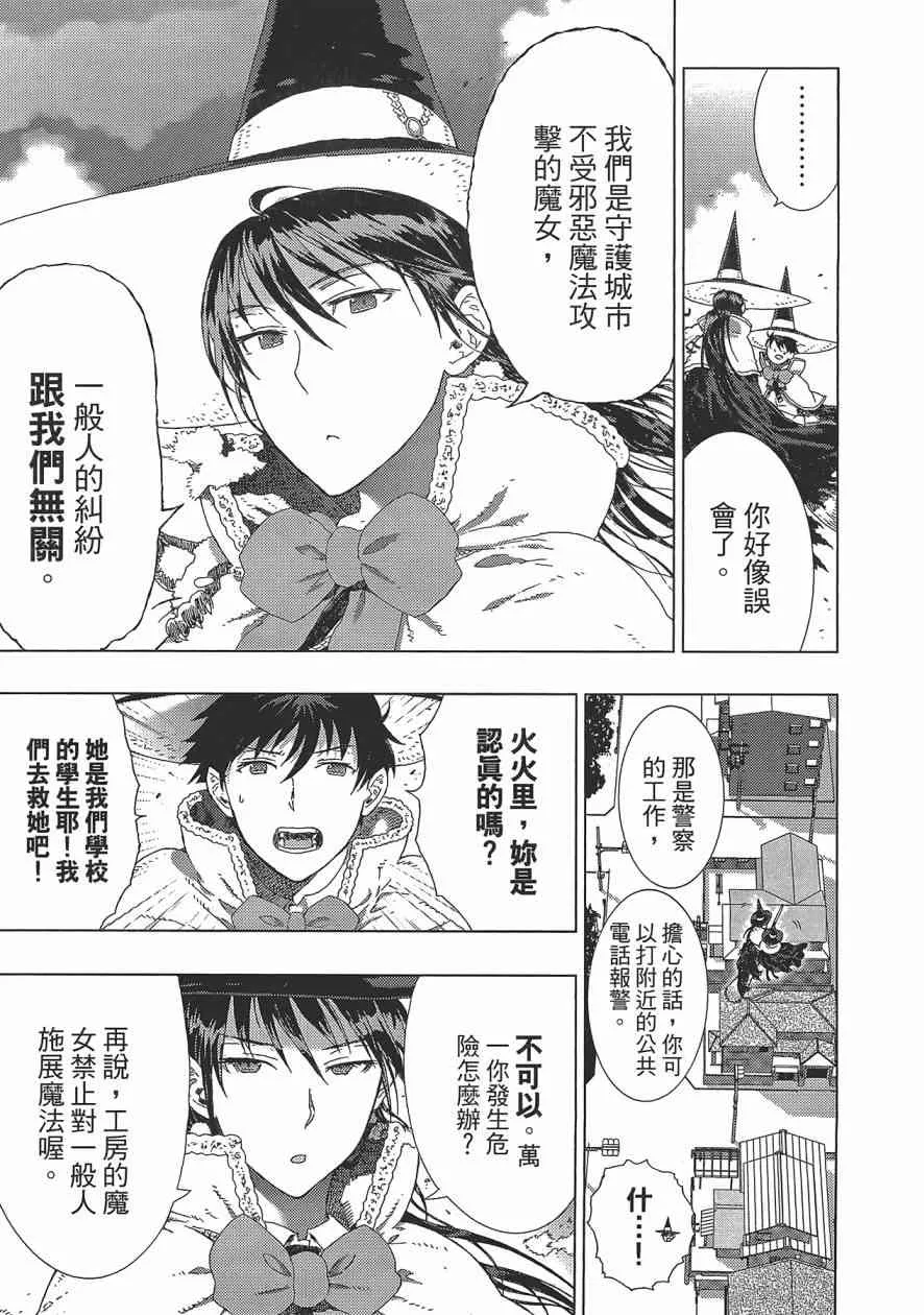 2卷 第80页