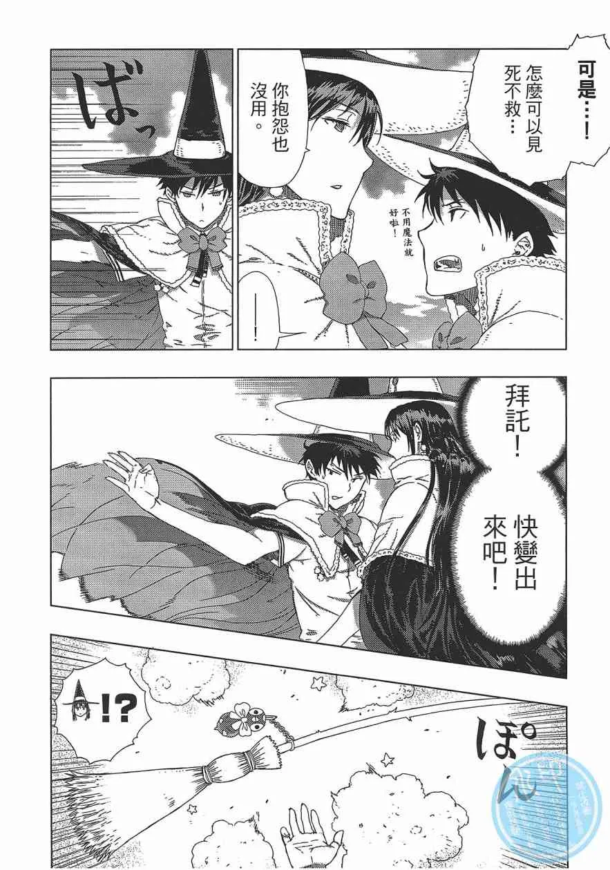 2卷 第81页