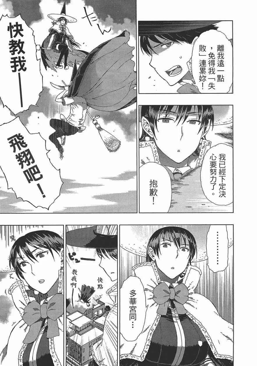 2卷 第82页