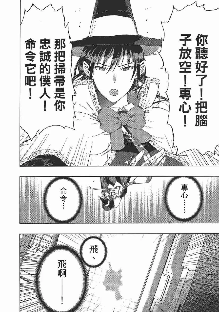 2卷 第83页