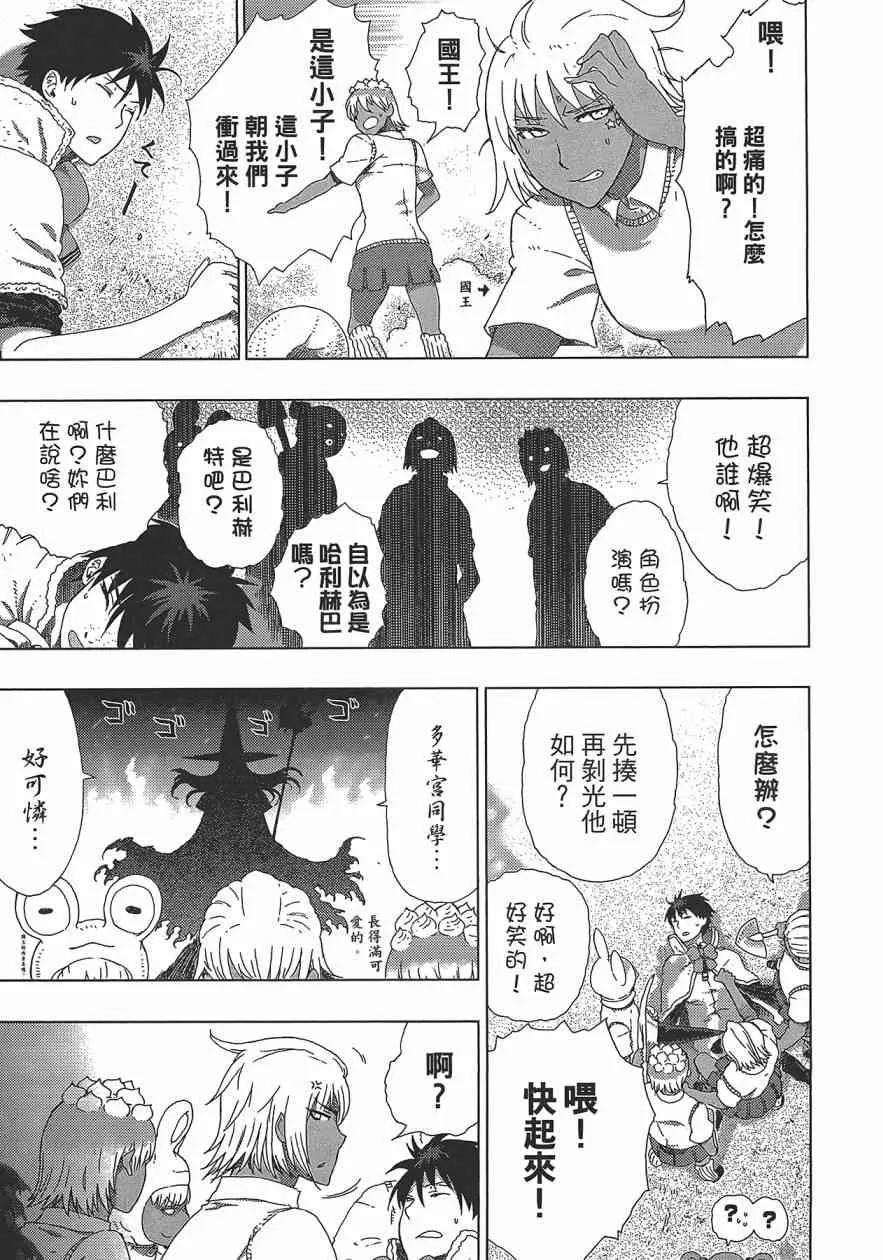 2卷 第86页