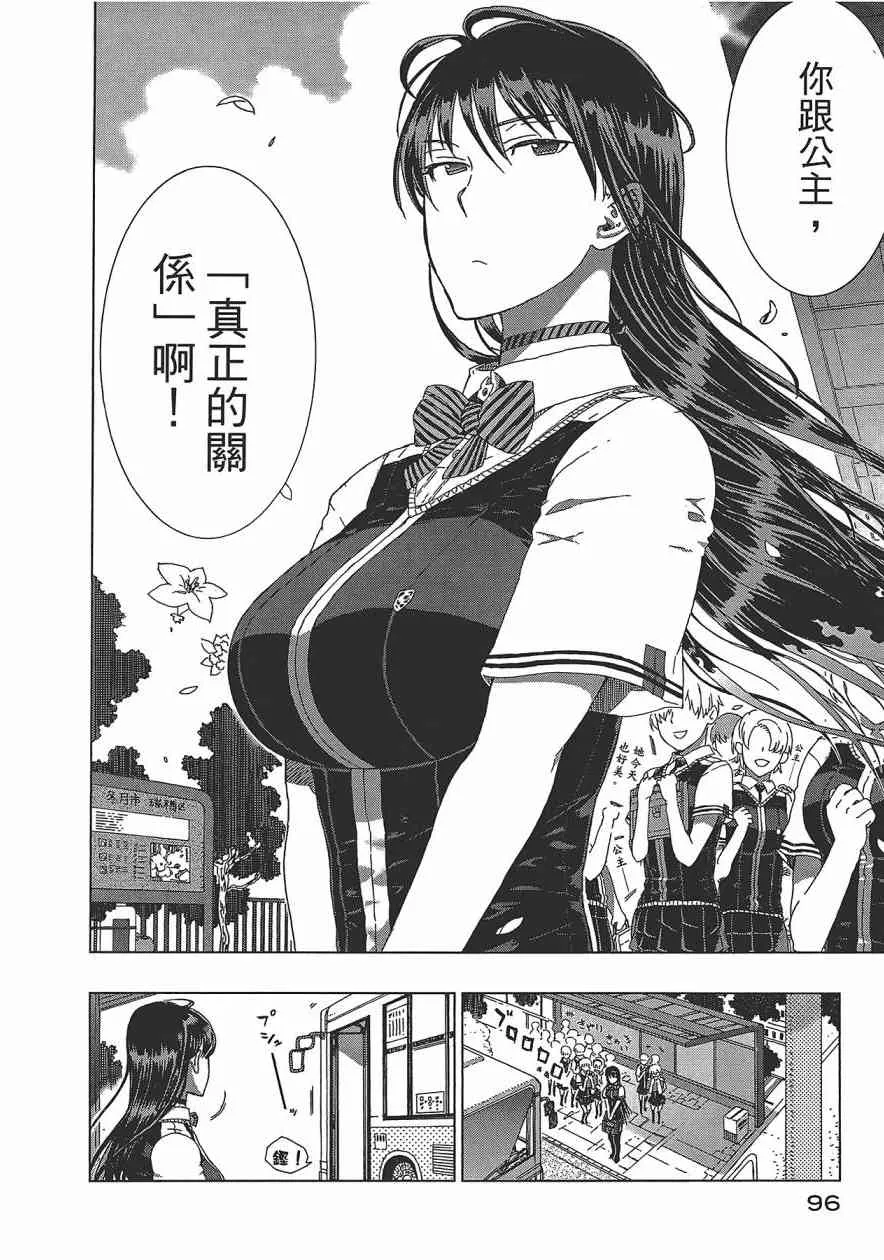 2卷 第99页