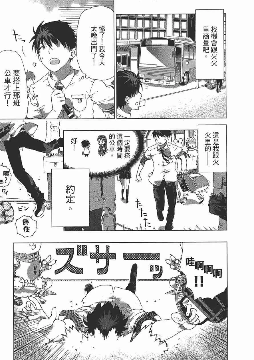 2卷 第104页