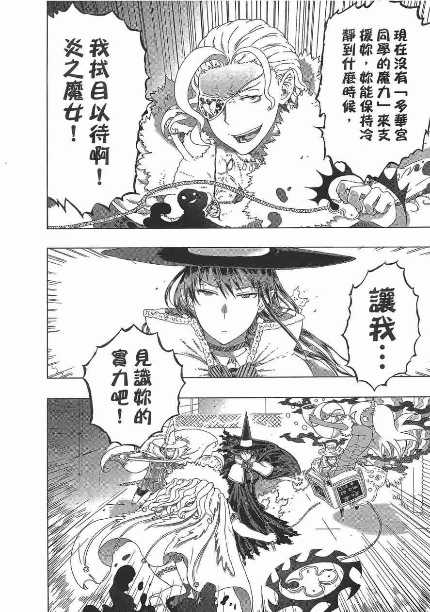 2卷 第107页