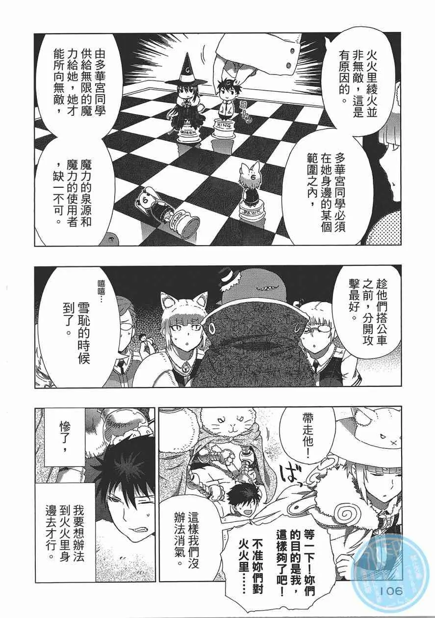 2卷 第109页