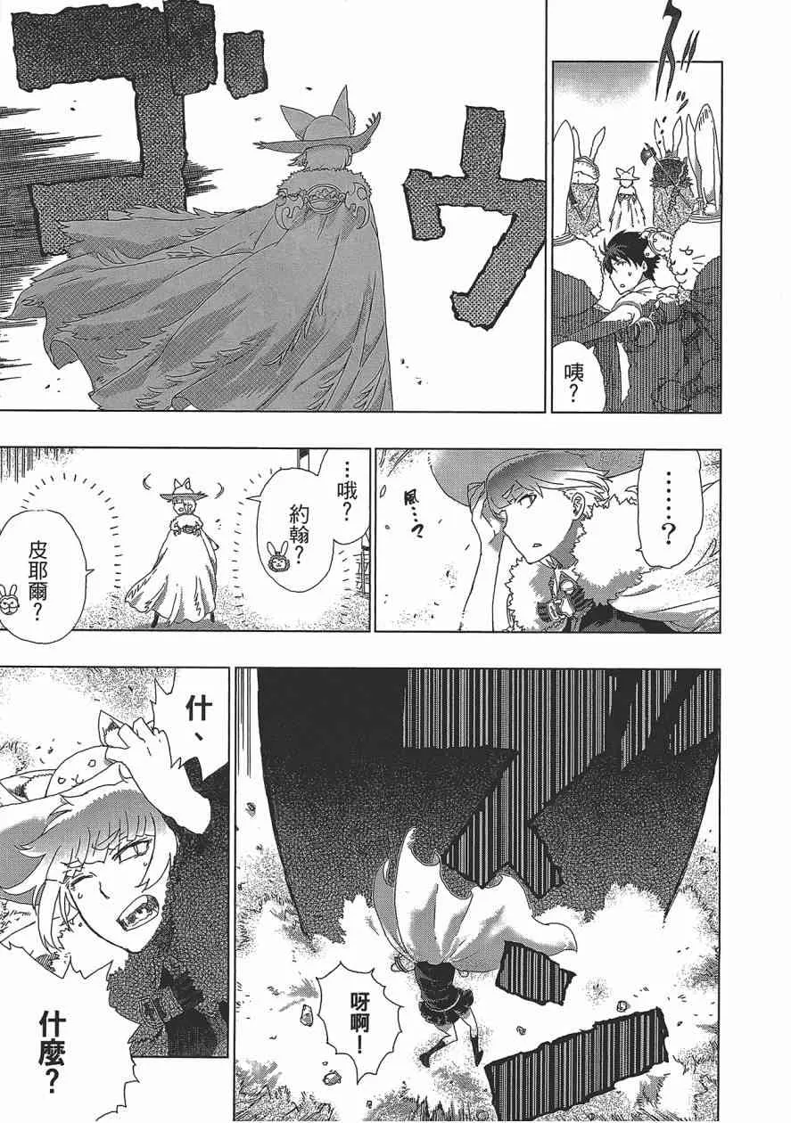 2卷 第110页