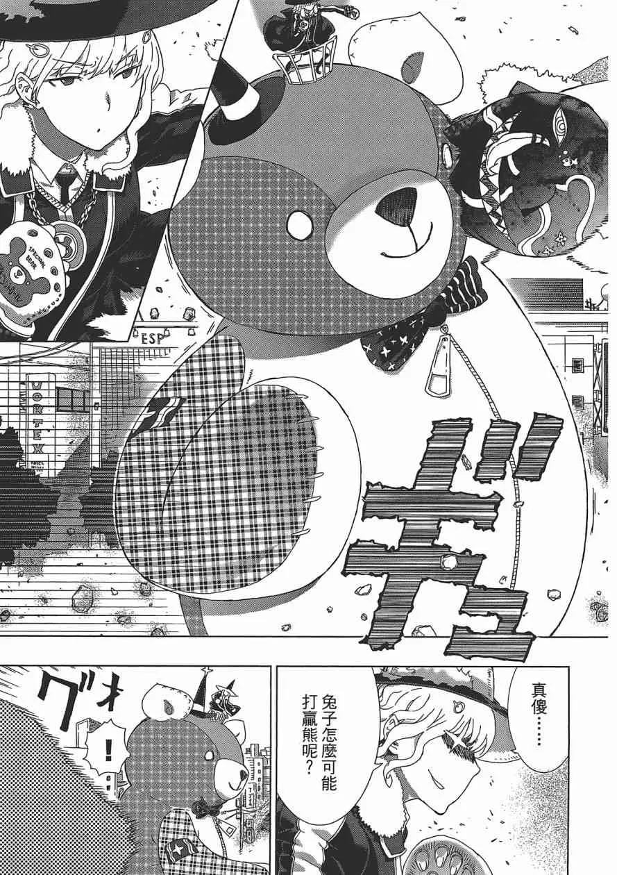 2卷 第116页