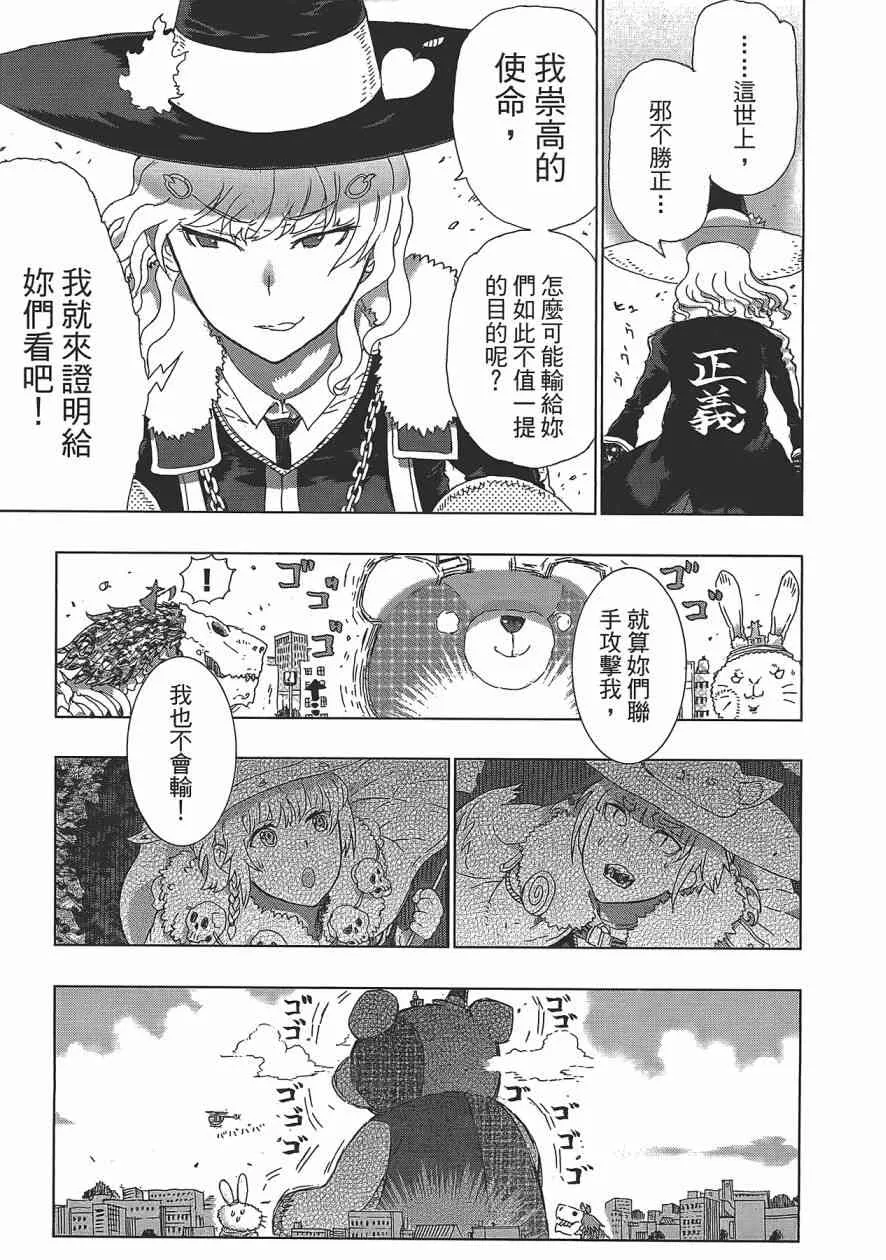 2卷 第118页