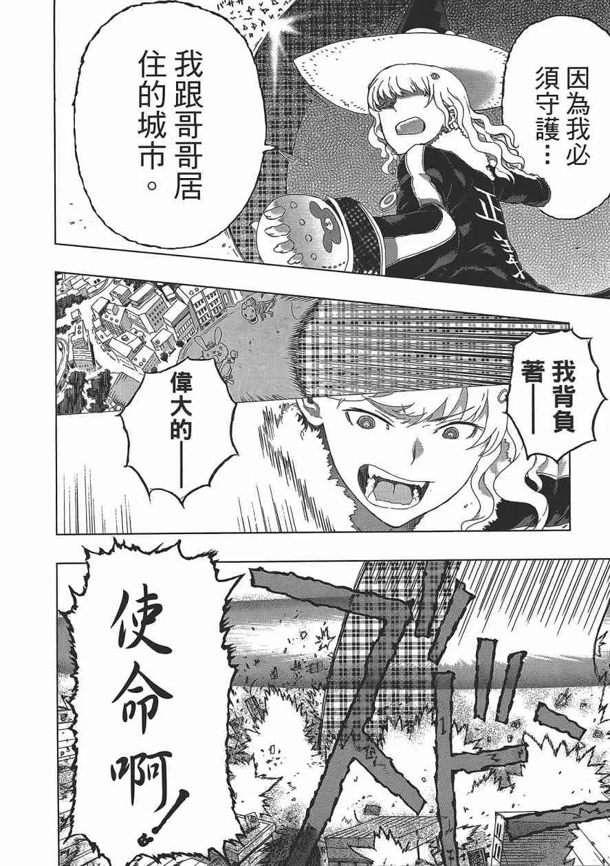 2卷 第119页