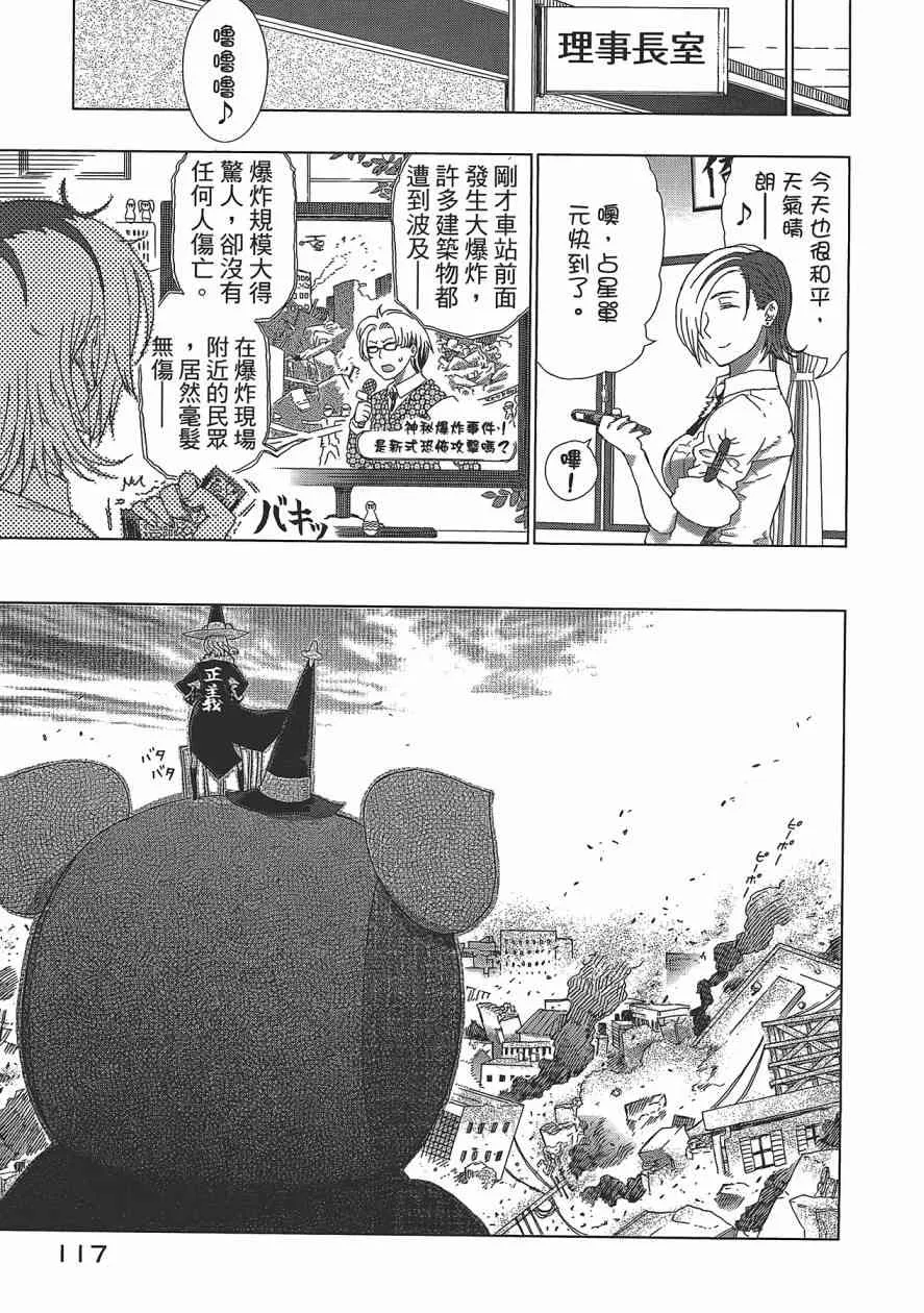 2卷 第120页