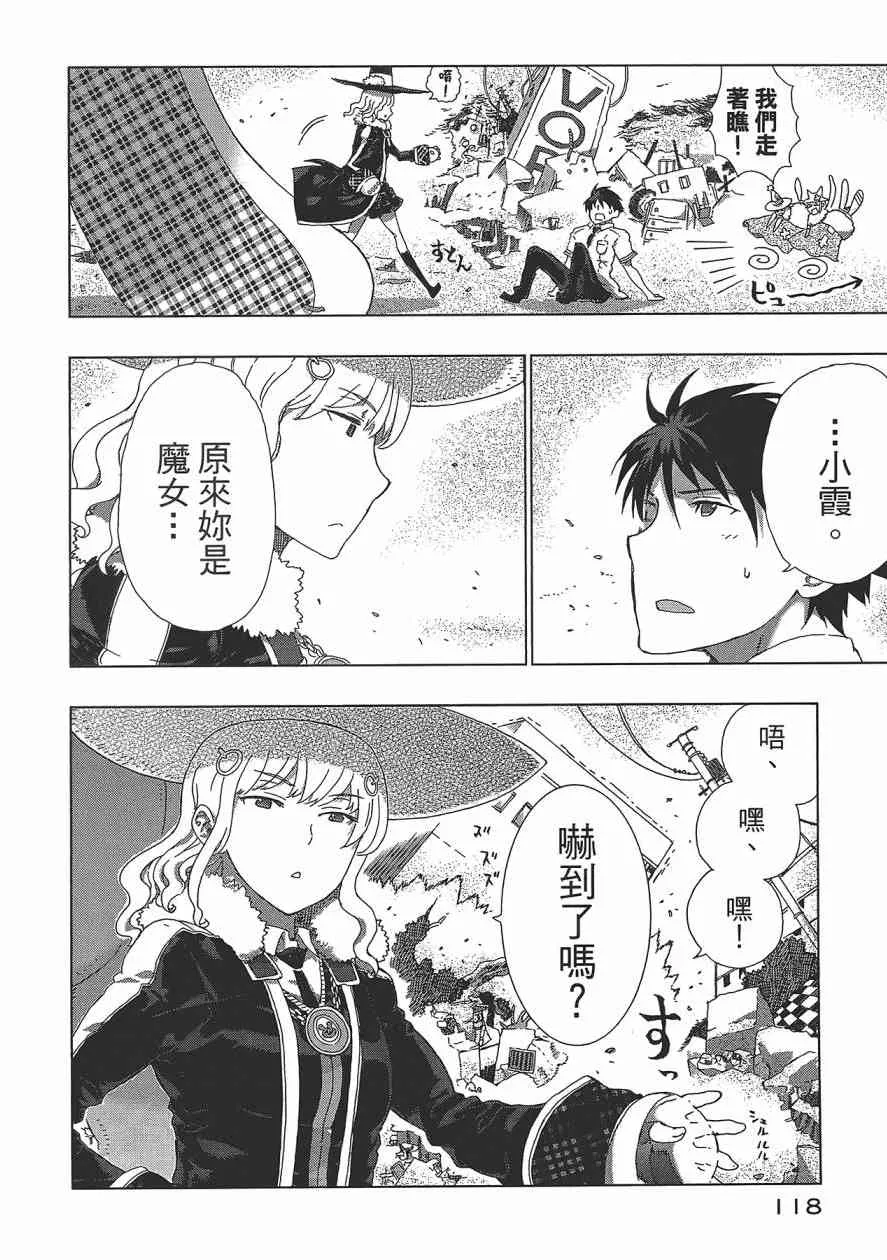 2卷 第121页