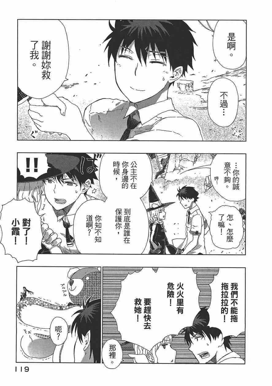 2卷 第122页