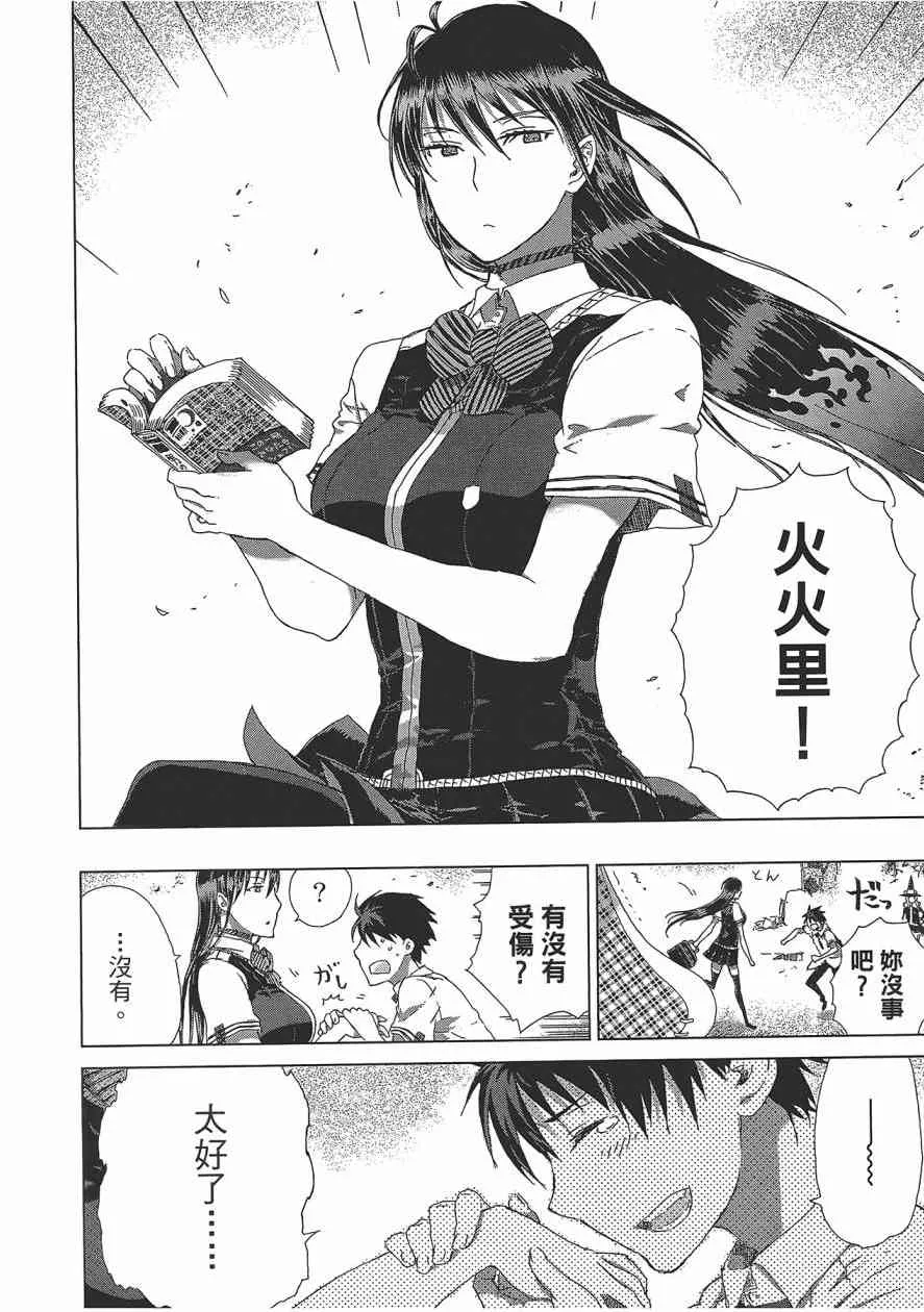 2卷 第123页