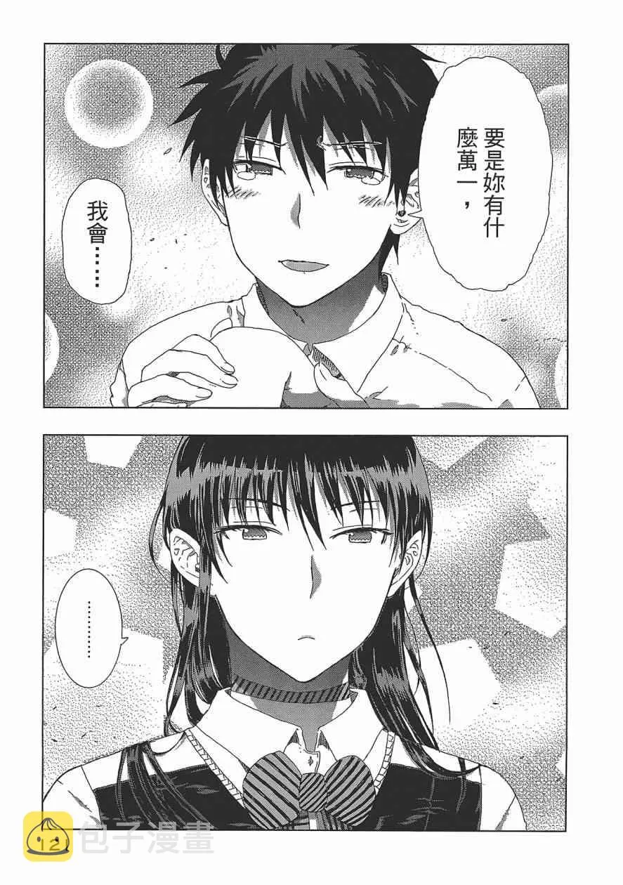 2卷 第124页