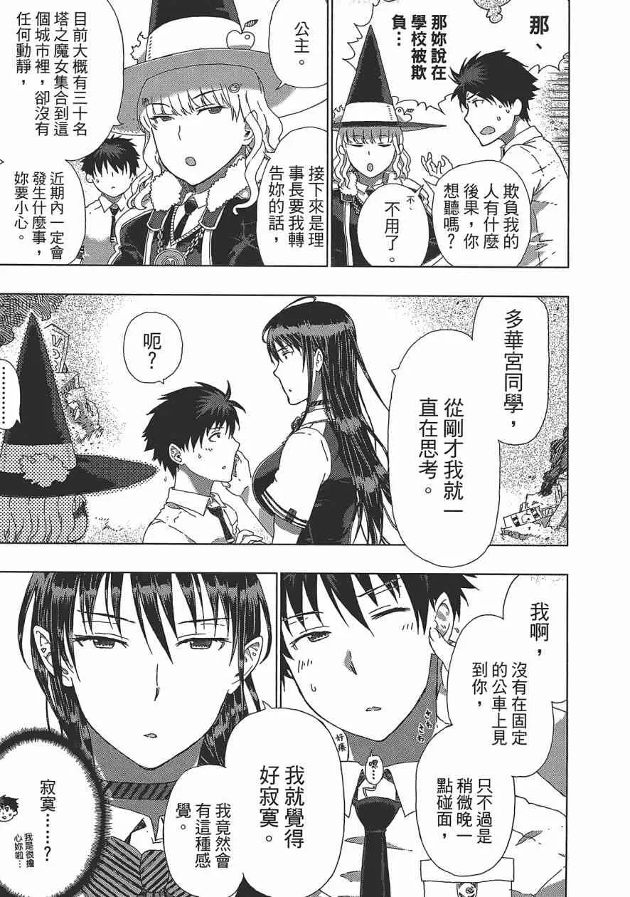 2卷 第126页