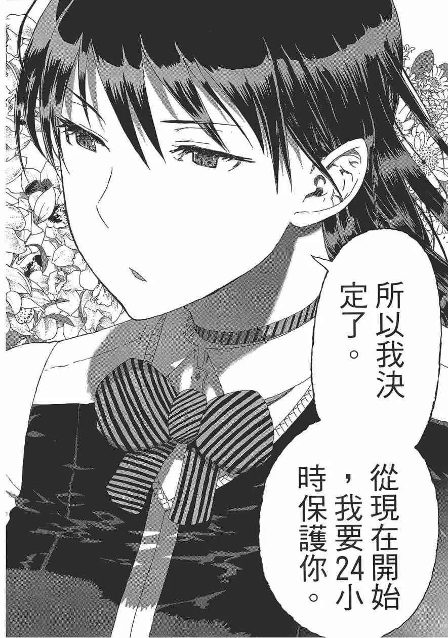 2卷 第127页