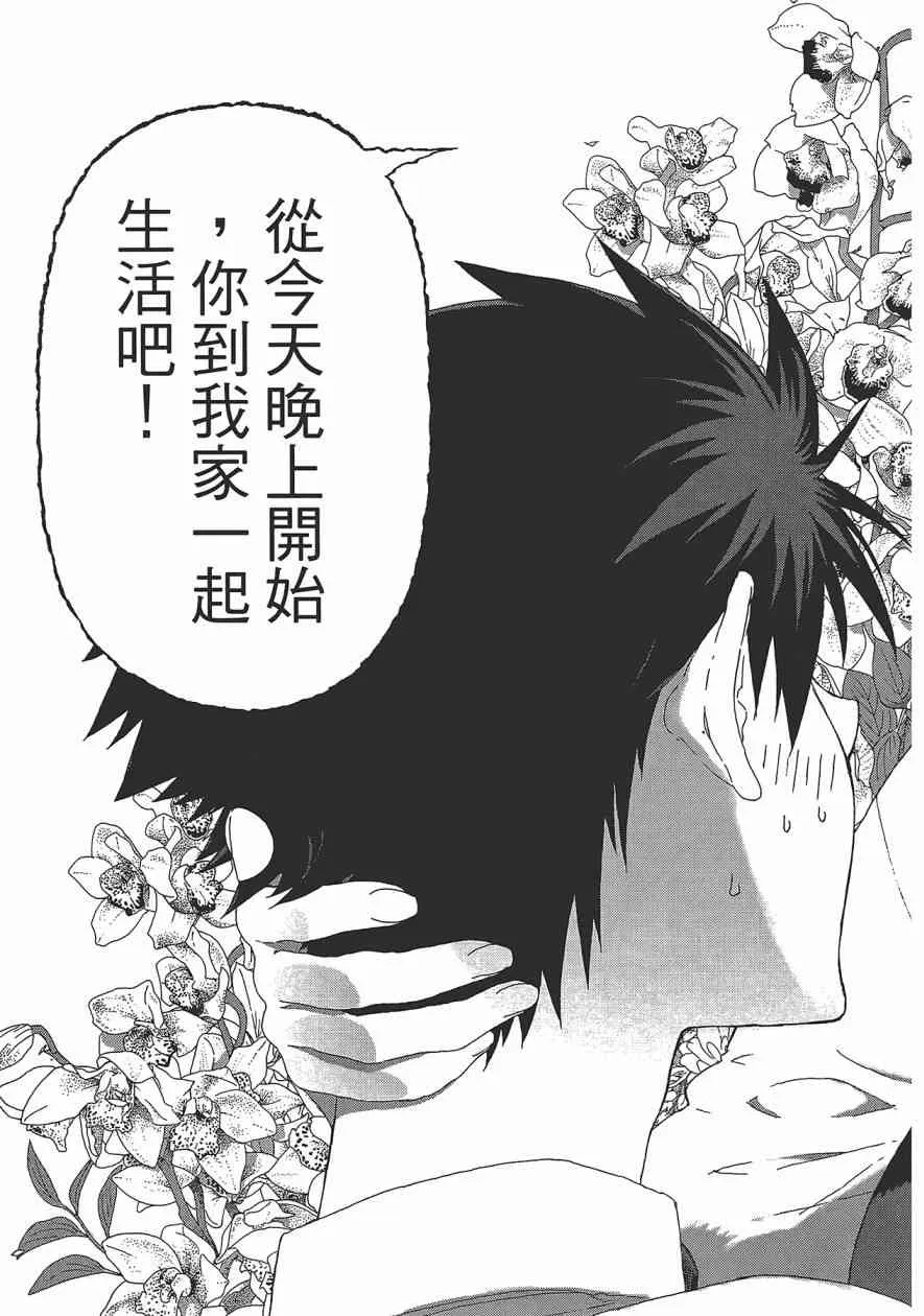2卷 第128页