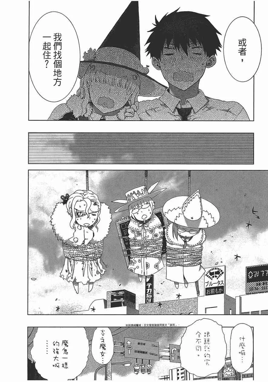 2卷 第129页