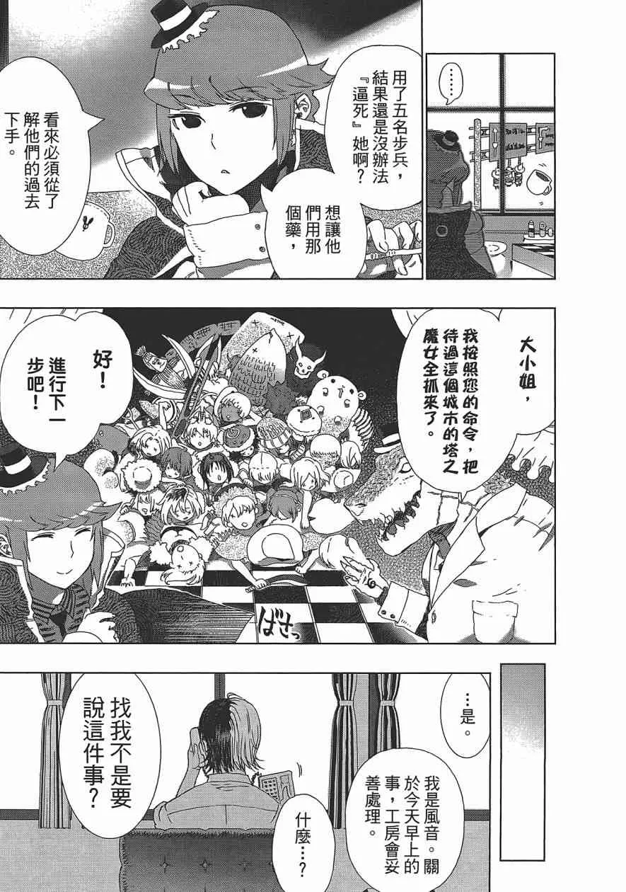 2卷 第130页