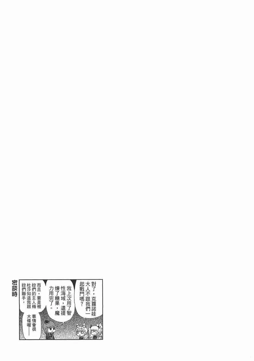 2卷 第132页