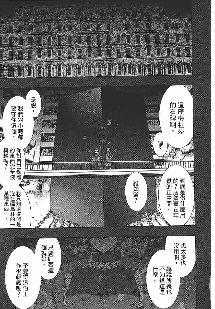 2卷 第134页
