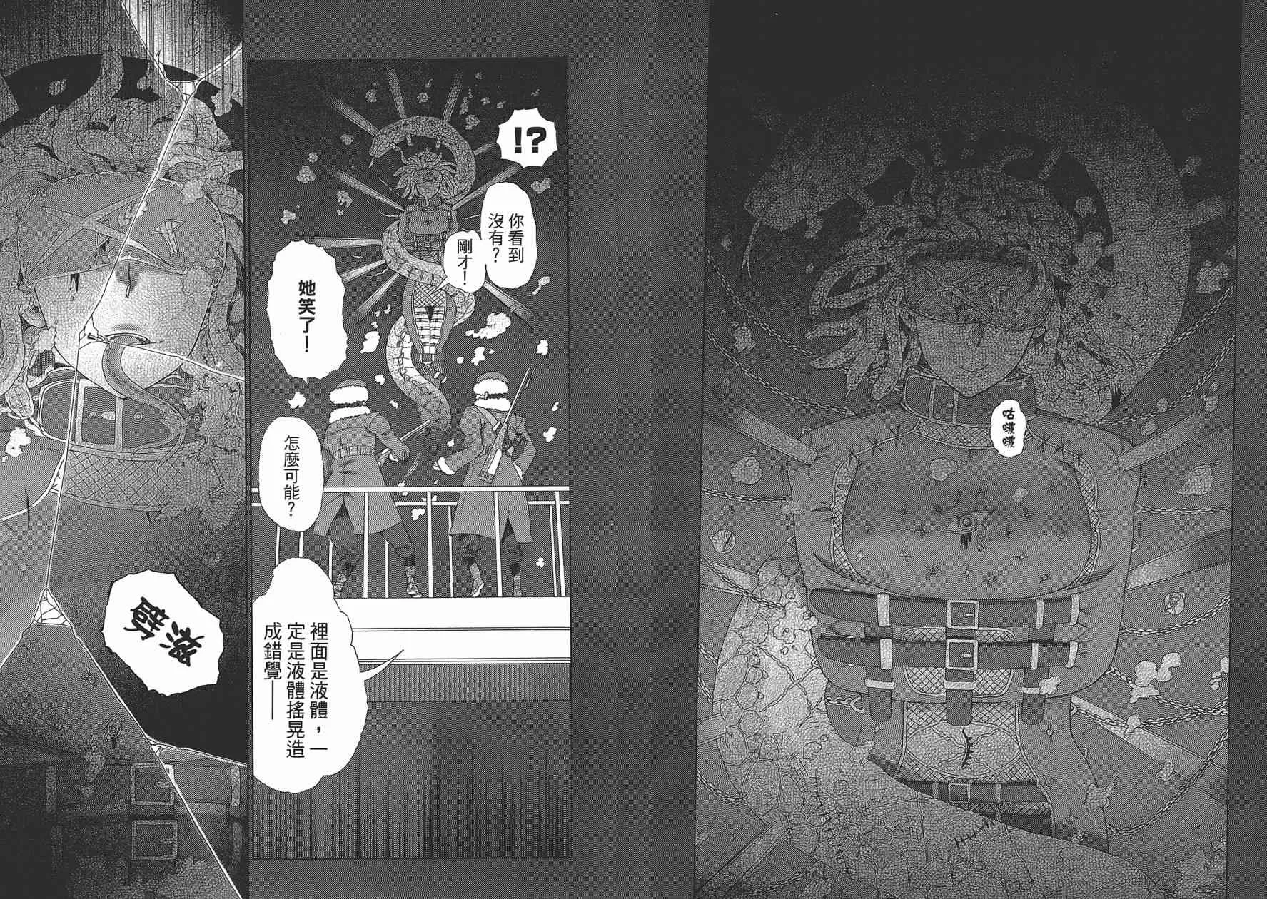 2卷 第135页