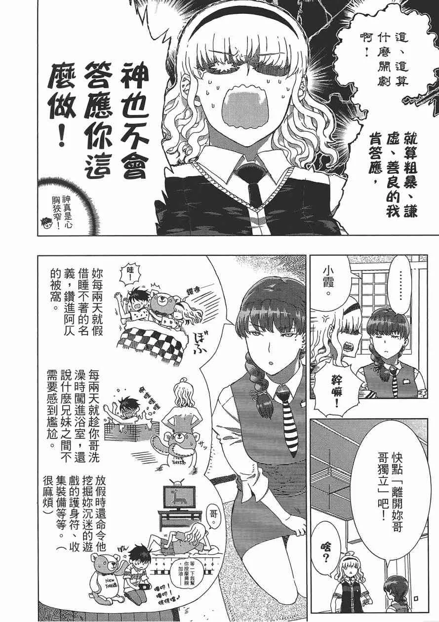 2卷 第144页