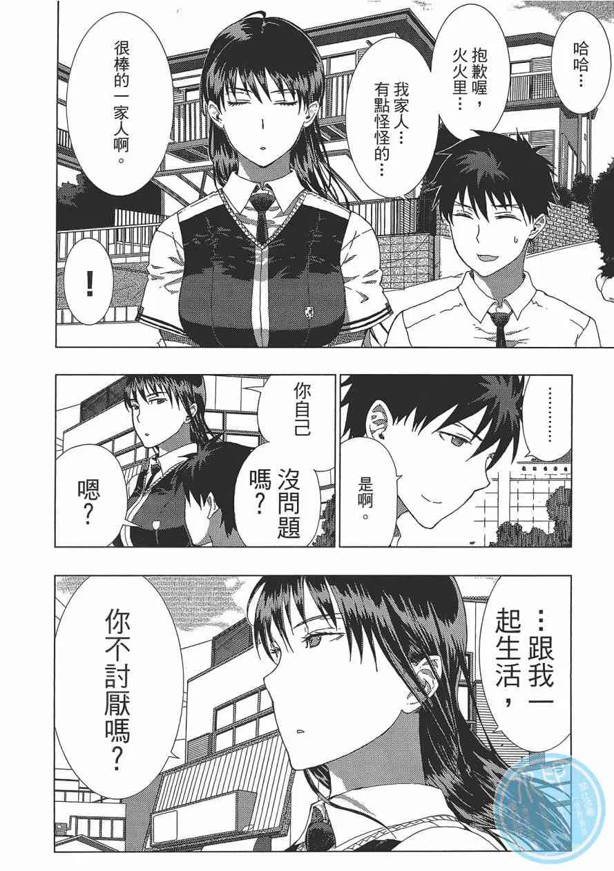 2卷 第146页