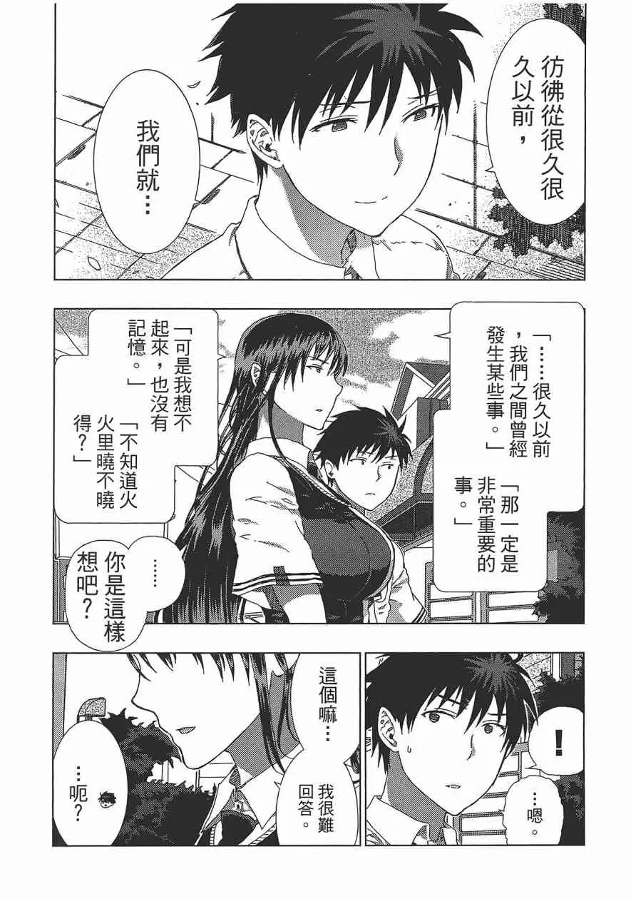 2卷 第148页