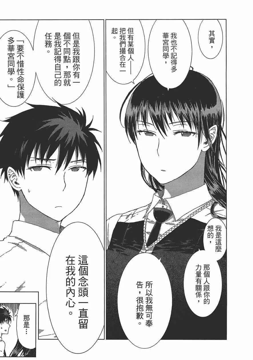 2卷 第149页