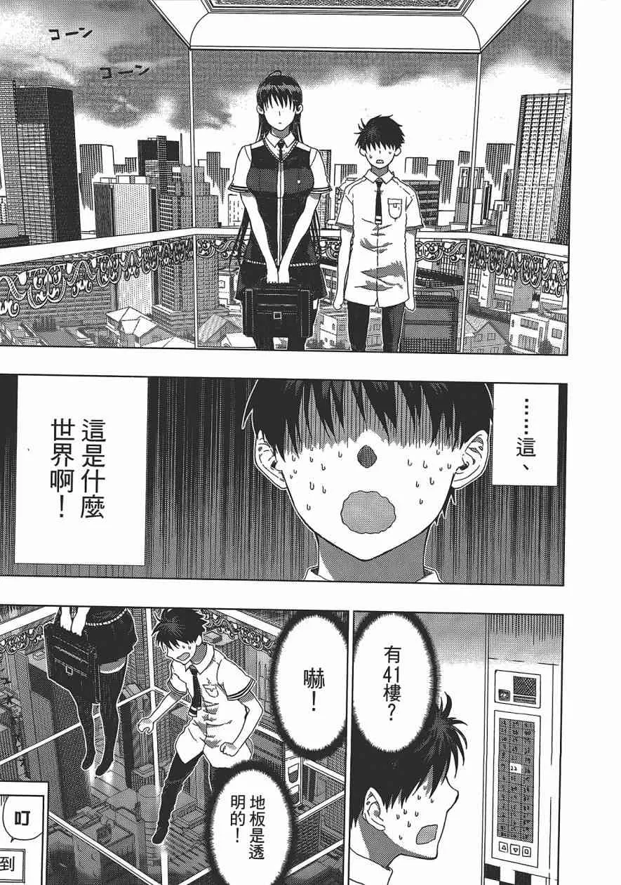 2卷 第153页