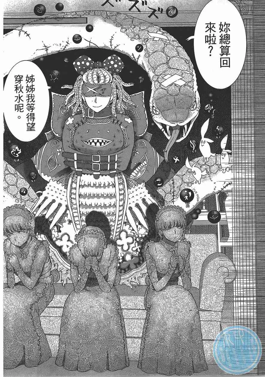 2卷 第154页