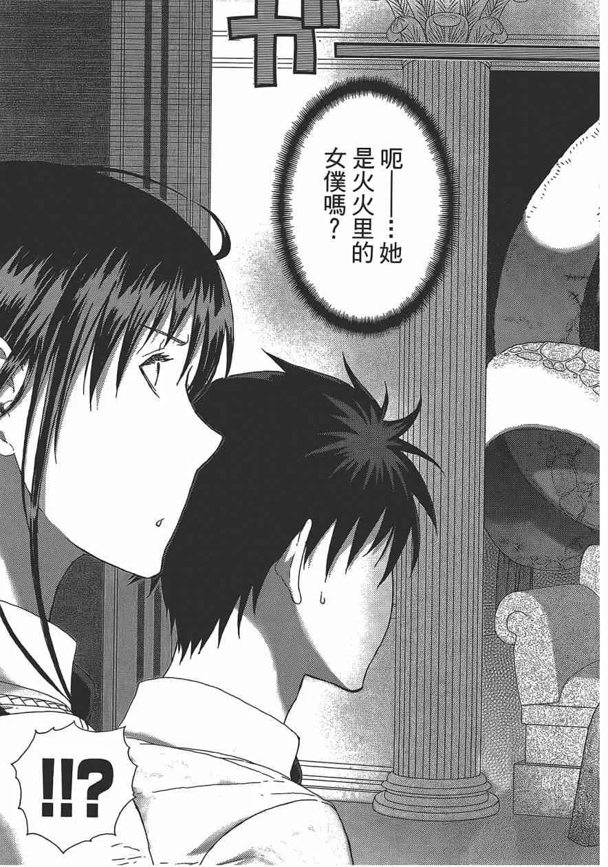 2卷 第155页