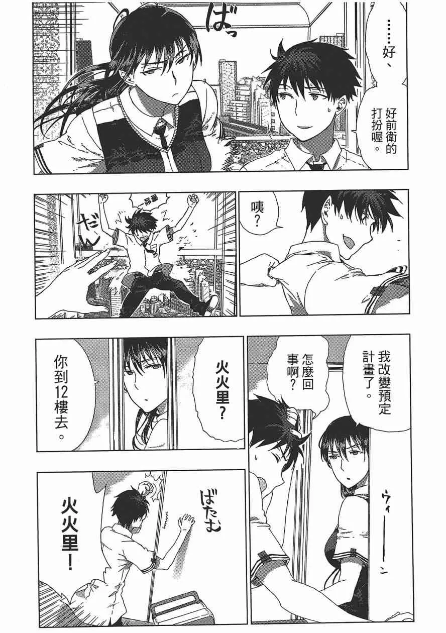 2卷 第156页