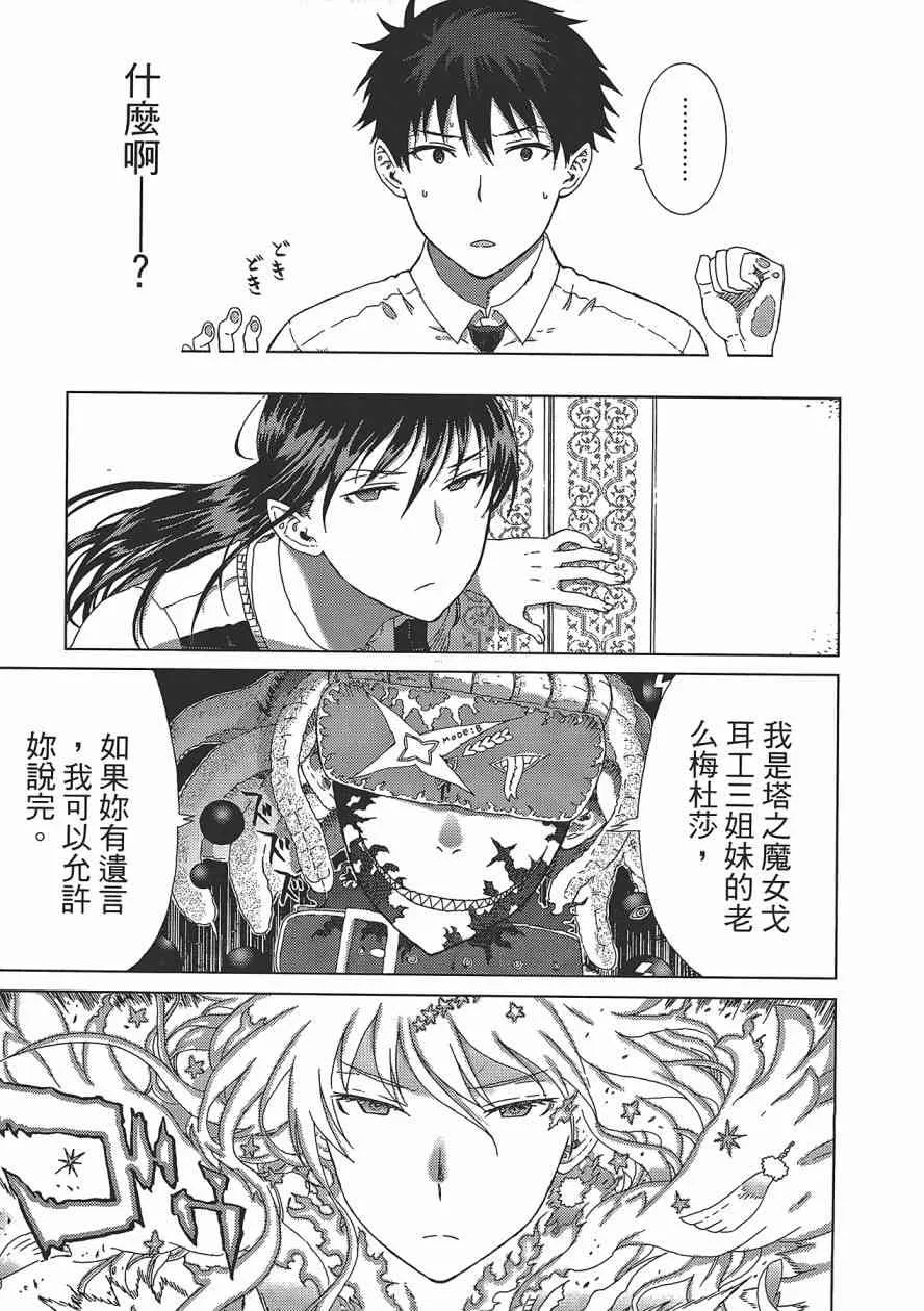 2卷 第157页