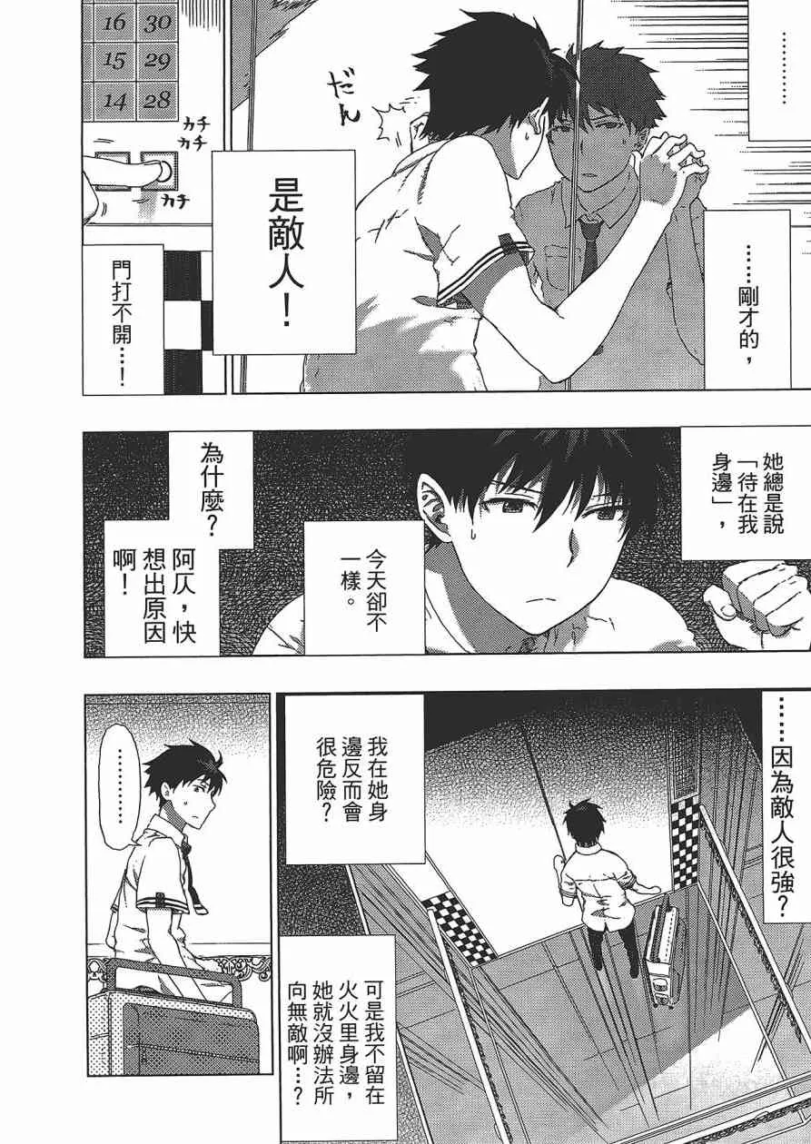 2卷 第160页
