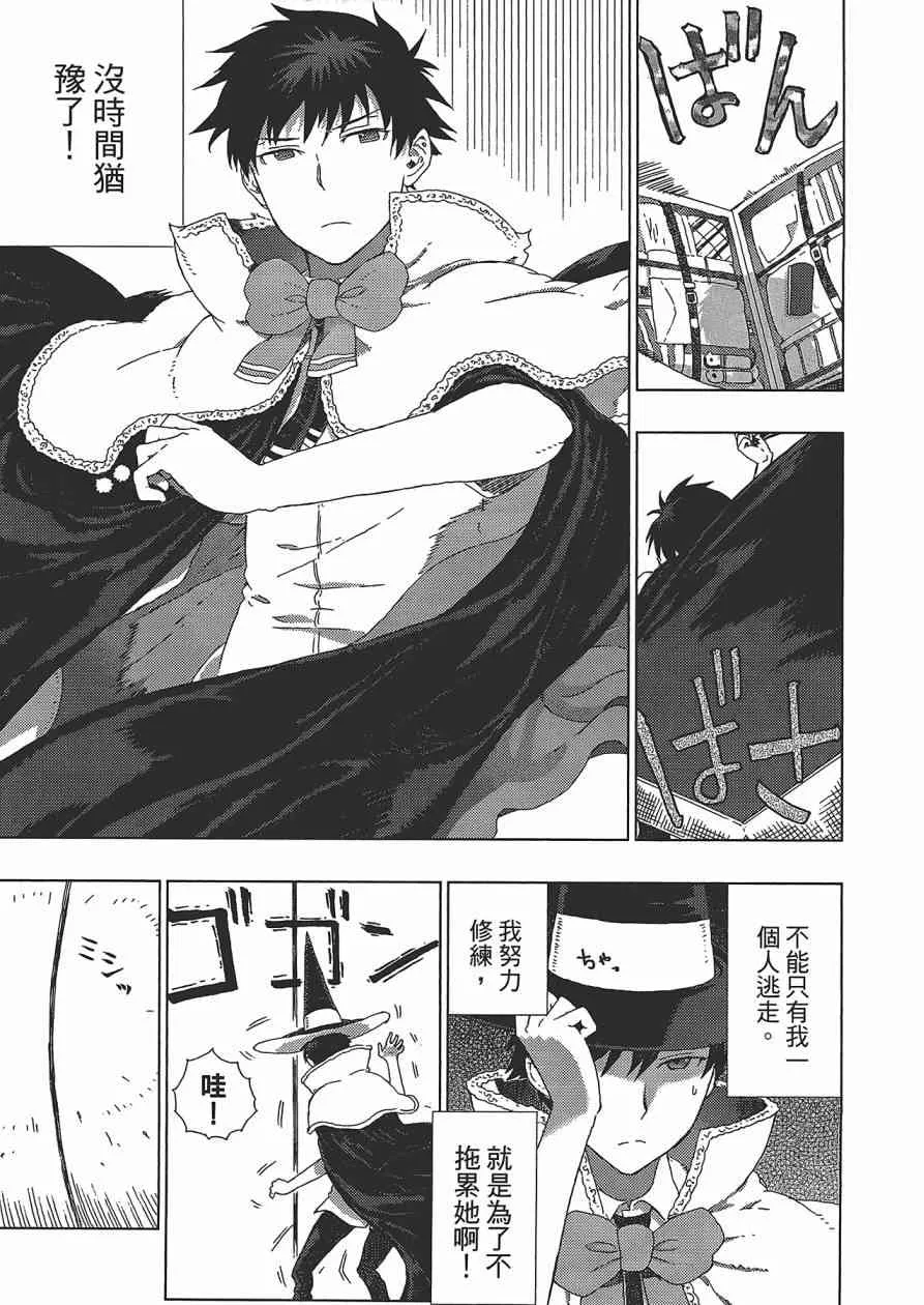 2卷 第161页