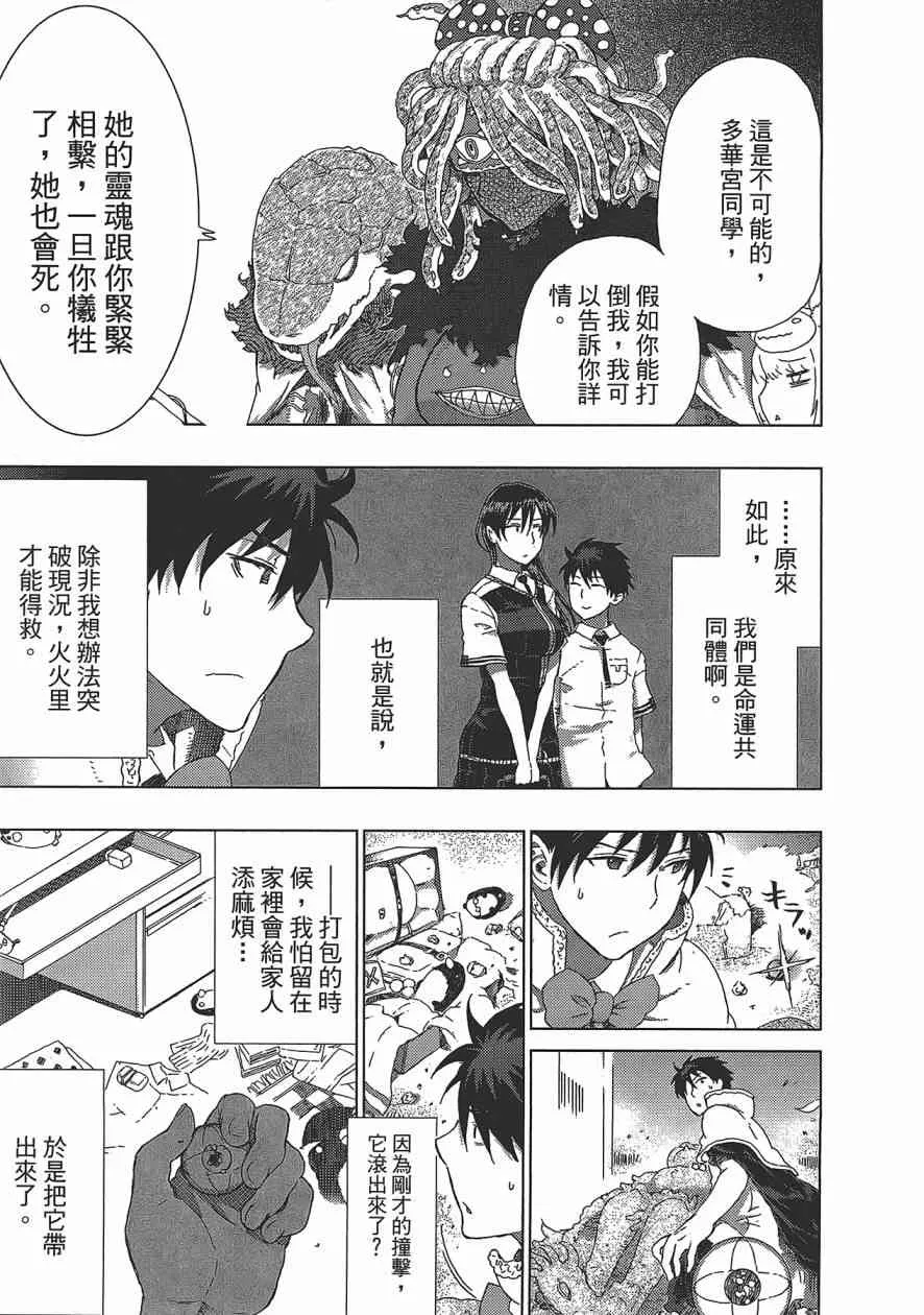 2卷 第167页