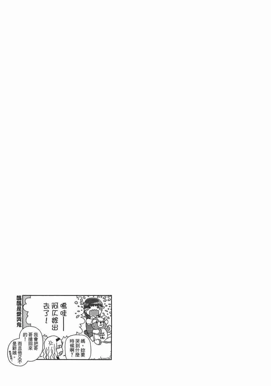 2卷 第173页