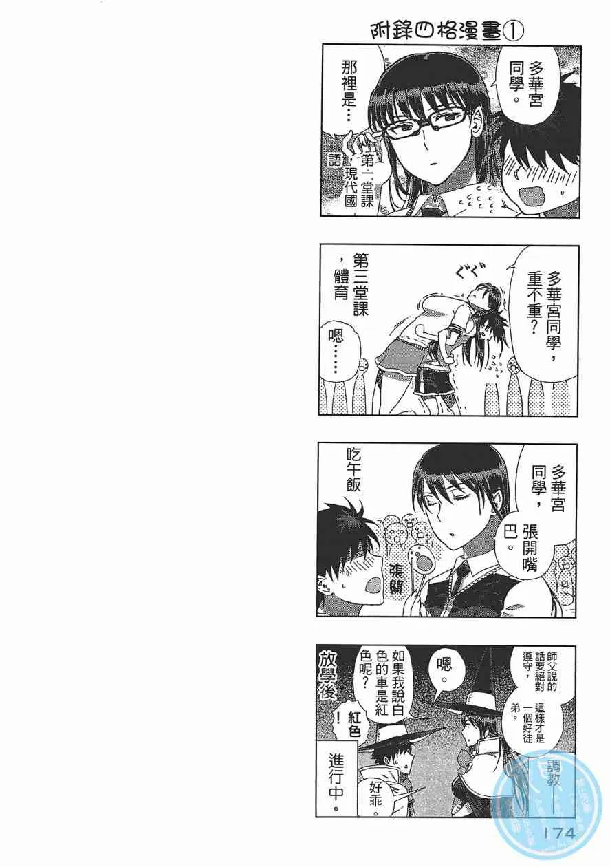 2卷 第176页
