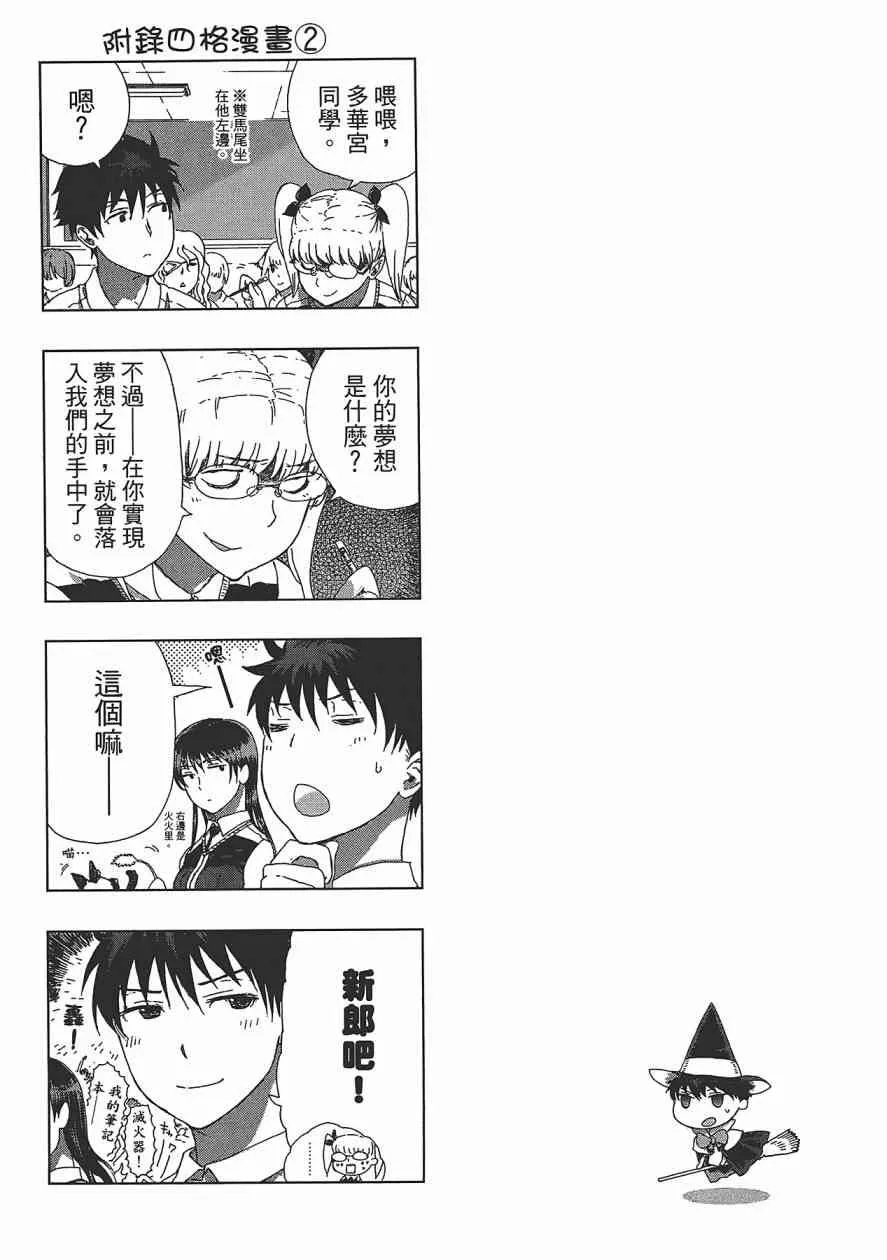 2卷 第177页