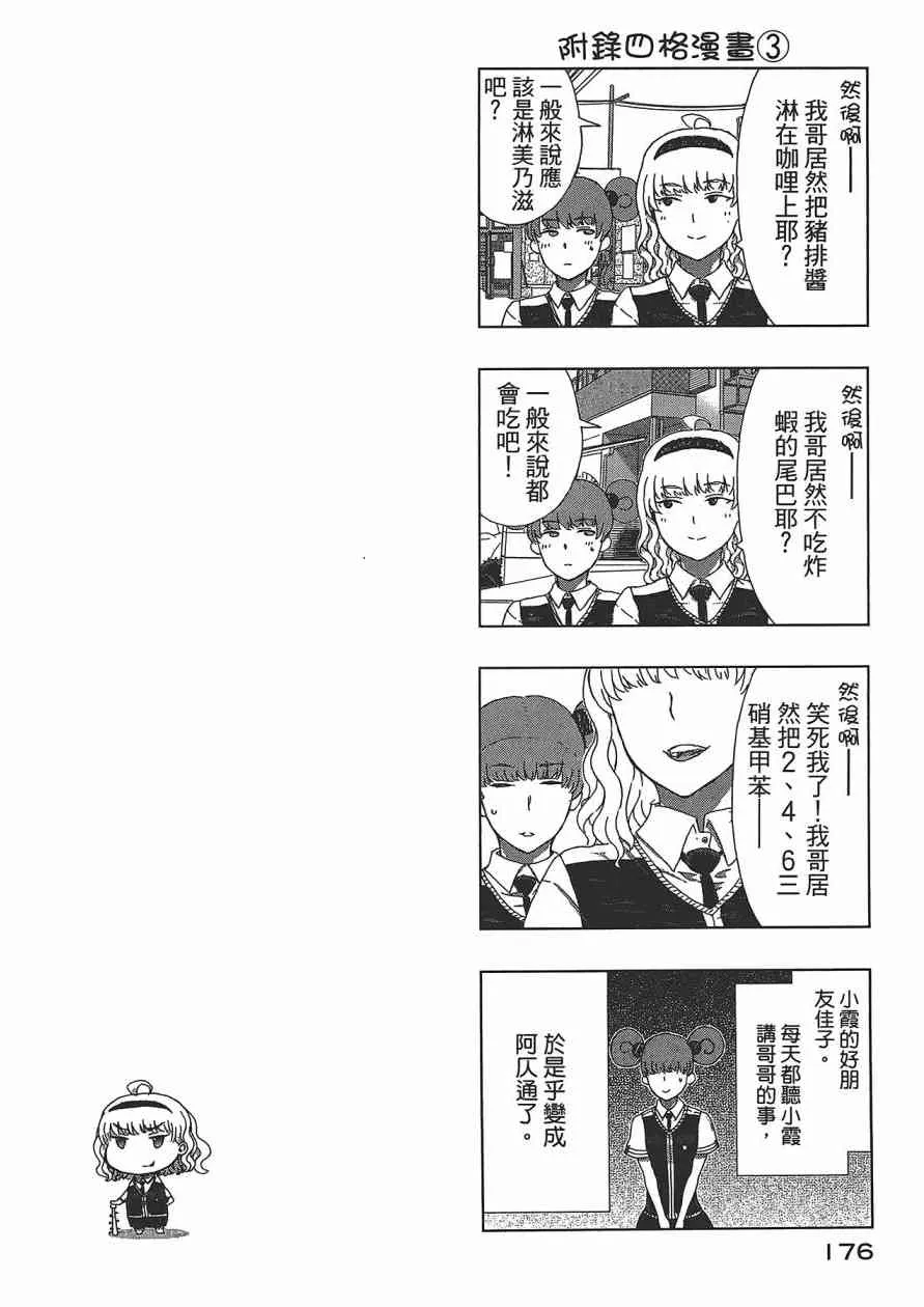 2卷 第178页