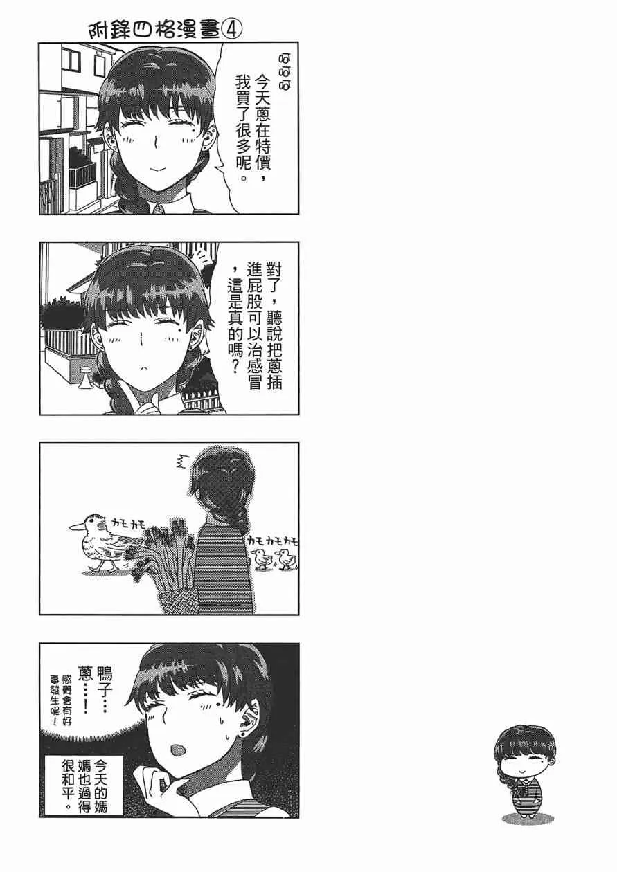 2卷 第179页
