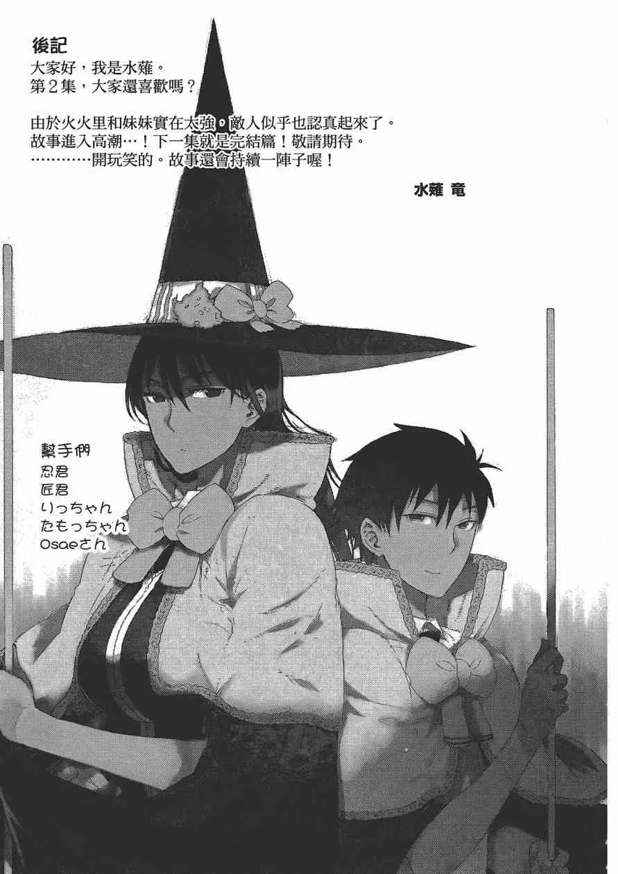 2卷 第181页