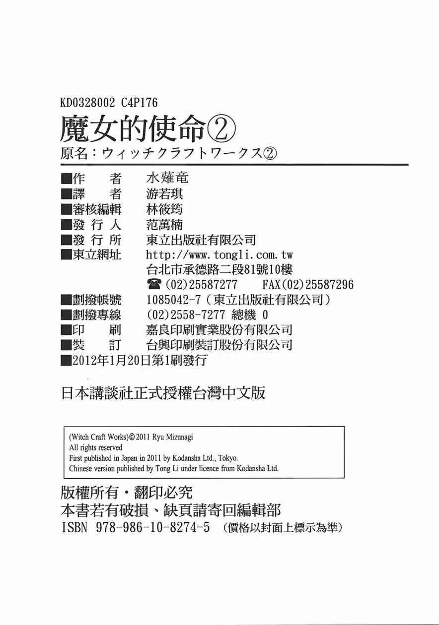 2卷 第182页