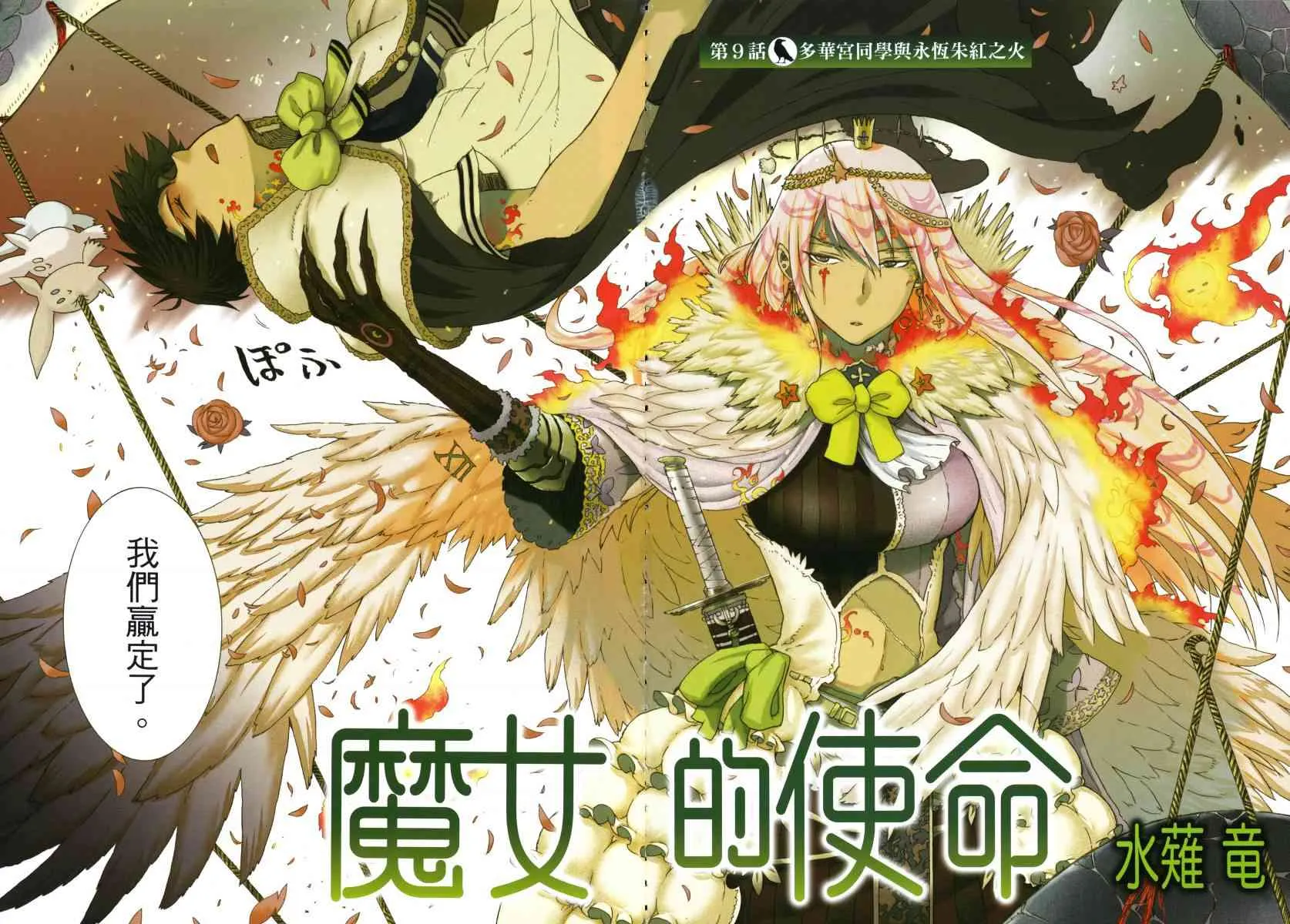 3卷 第5页