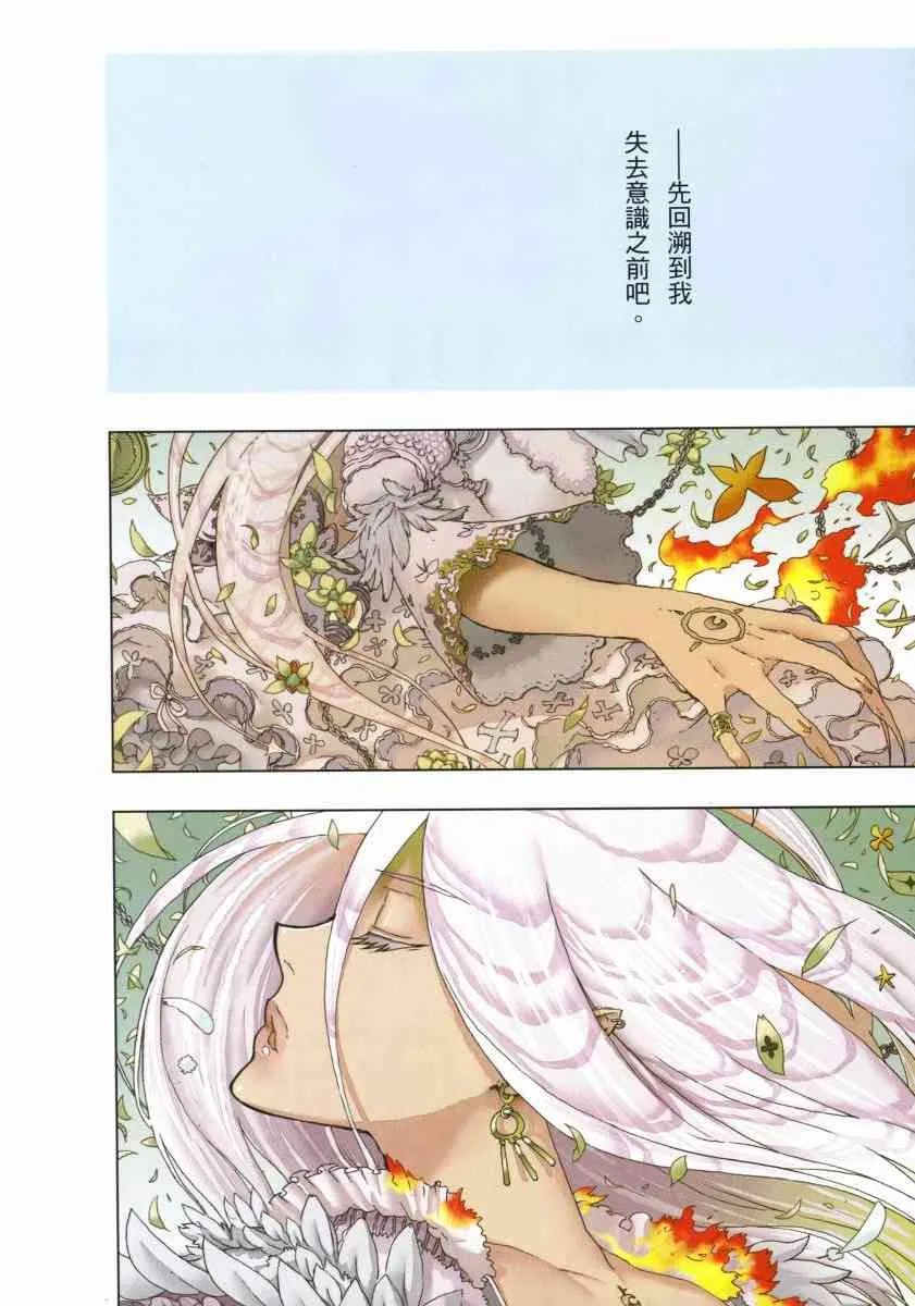 3卷 第6页