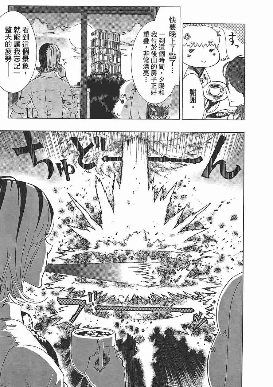 3卷 第13页