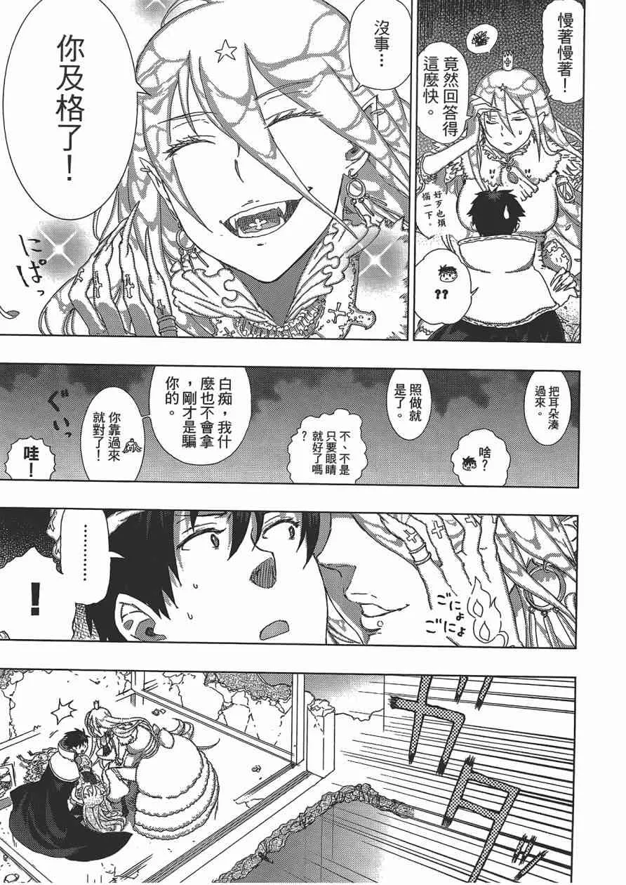 3卷 第22页