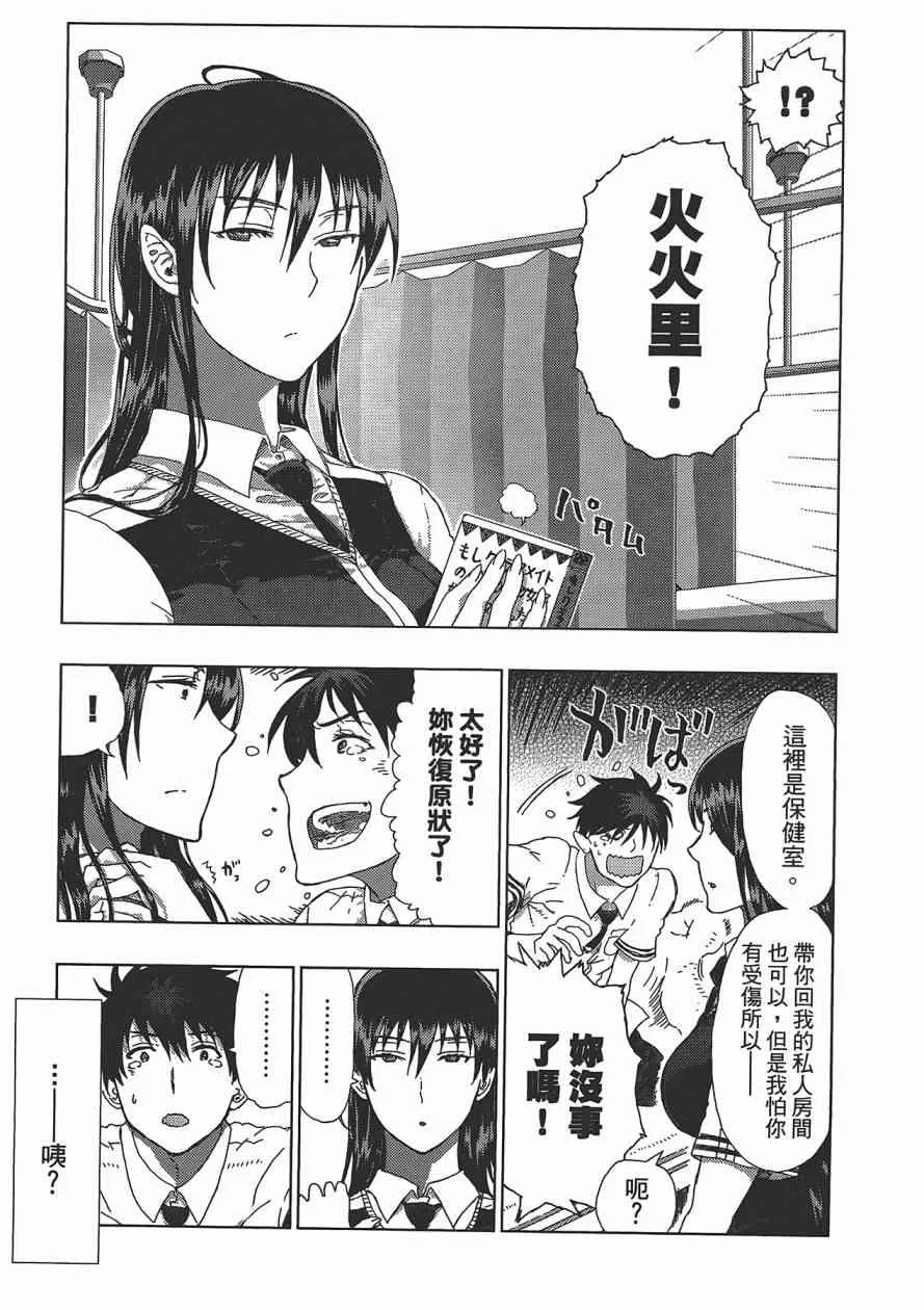 3卷 第26页